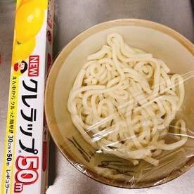 生 冷凍うどんをハサミなしで幼児用うどんの長さに レシピ 作り方 By Emi S Kitchen 楽天レシピ
